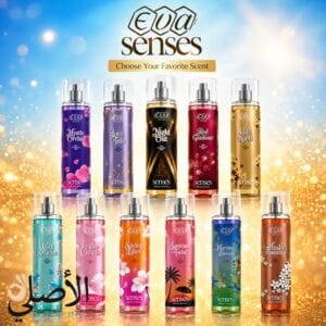 إيفا سينسيز بودي سبلاش 240 مل للسيدات من EVA Skin Care Senses، صورة توضح مجموعة روائح بودي سبلاش المتوفرة ضمن سلسلة Senses.
