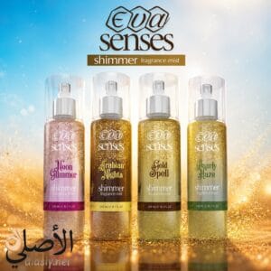 إيفا سينسيز بودي سبلاش 240 مل للسيدات من EVA Skin Care Senses، صورة توضح مجموعة روائح بودي سبلاش المتوفرة ضمن سلسلة Senses.