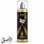 إيفا سينسيز بودي سبلاش Night Out سعة 240 مل للسيدات بنوتات البرغموت والفانيليا والمسك