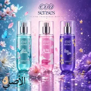 إيفا سينسز بخاخ معطر للجسم 85 مل بمجموعة من ثلاث روائح مختلفة تشمل Cozy Dream وIn The Clouds وLove Tale