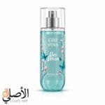 إيفا سينسز بخاخ معطر للجسم Cozy Dream 85 مل