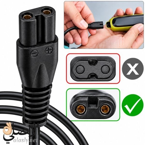 كابل شحن USB لماكينات الحلاقة مع توضيح شكل منفذ الشحن المتوافق