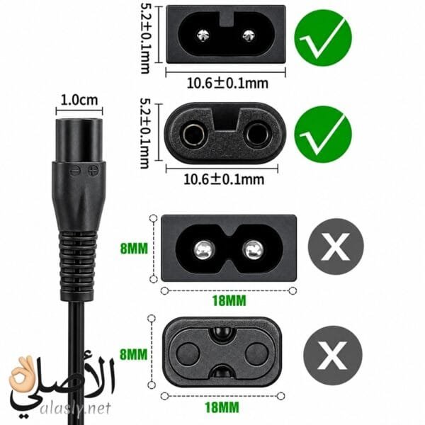 كابل شحن USB لماكينات الحلاقة بتصميم أسود وموصل ثنائي السنون للشحن