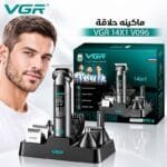 VGR مجموعة حلاقة للرجال 14 في 1 096 بجسم معدني وتصميم عملي للاستخدام اليومي