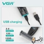 VGR ماكينة حلاقة للجسم والذقن والأماكن الحساسة 632 مع ذراع إضافي للوصول للمناطق الصعبة