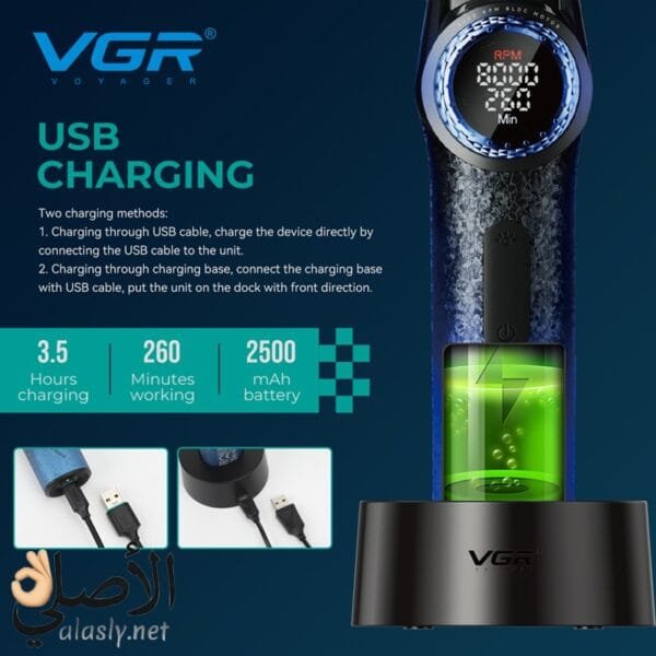 VGR ماكينة تحديد وتشذيب اللحية للرجال 977 أزرق بجسم معدني للاستخدام اليومي والاحترافي