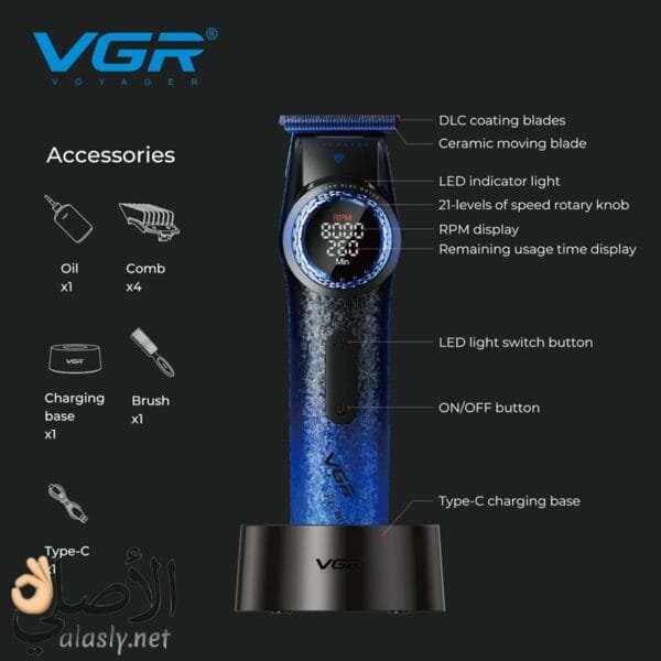 VGR ماكينة تحديد وتشذيب اللحية للرجال 977 أزرق مع شحن USB وتشغيل سلكي ولاسلكي