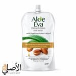 حمام كريم ألو إيفا لتقوية الشعر بالصبار وزيت الأرجان المغربي