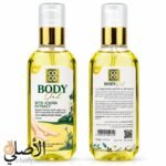 زيت كوكو للجسم بخلاصة الجوجوبا 150 مل بعد إزالة الشعر