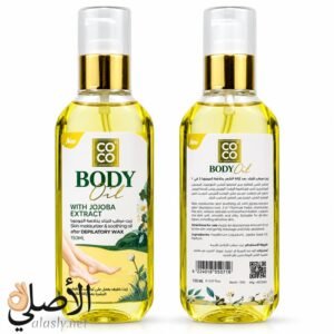 زيت كوكو للجسم بخلاصة الجوجوبا 150 مل بعد إزالة الشعر