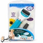 الأبعاد الخارجية لجهاز تنعيم القدم الكهربائي عند توفر صورة توضح المقاسات الفعلية للمنتج.