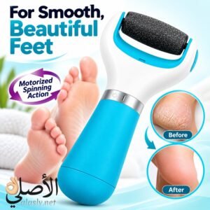 جهاز تنعيم القدم الكهربائي من الجانب لإظهار شكل المقبض وتصميم الرأس الدوار للعناية بالكعبين.