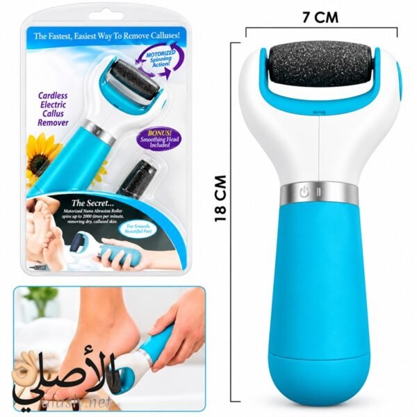 جهاز تنعيم القدم الكهربائي باللون التركواز والأبيض من الأمام مع توضيح الأسطوانة المستخدمة لإزالة الجلد الخشن.