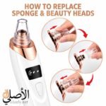 طريقة تبديل رؤوس جهاز شفط الرؤوس السوداء وتنظيف مسام الوجه لاختيار الرأس المناسب للاستخدام.