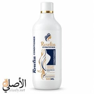 بلسم روزيليا للشعر Roselia Conditioner بحجم 500 مل في عبوة بيضاء بتصميم أزرق وذهبي للعناية بالشعر وترطيبه.