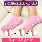 شراب جل وردي للعناية بالكعبين بتصميم يغطي القدم مع نقاط بارزة أسفل النعل للمساعدة على الثبات أثناء الارتداء.